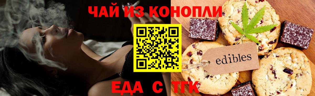 Фролово  Canna-Cookies марихуана  Вход с VPN 