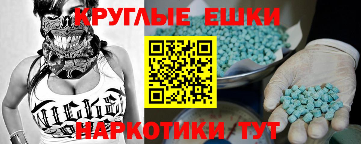 Ecstasy mix  Вход с VPN  hydra tor  Фролово 