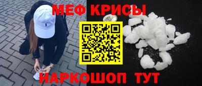 соль ск Будённовск