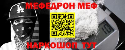 героин Бугуруслан