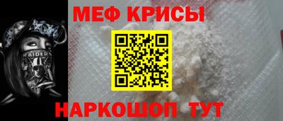 спиды Бузулук