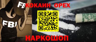 спиды Бузулук