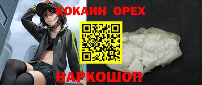 героин Бугуруслан