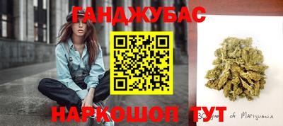 соль ск Будённовск