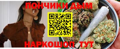 спиды Бузулук