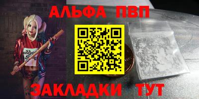 соль ск Будённовск