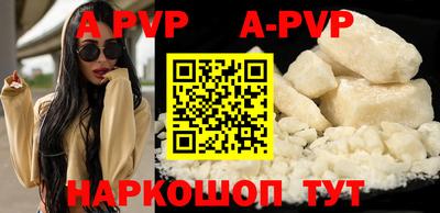 спиды Бузулук