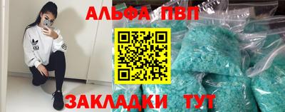 спиды Бузулук