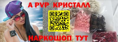 спиды Бузулук