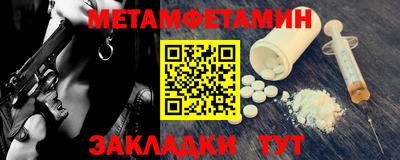 героин Бугуруслан