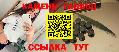 соль ск Будённовск