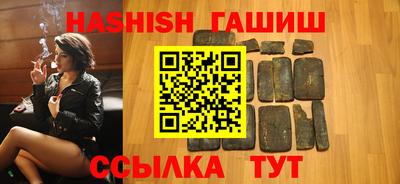 спиды Бузулук