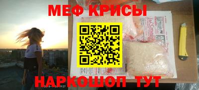 спиды Бузулук