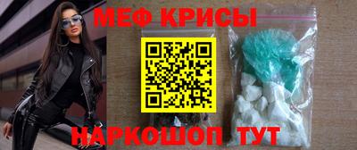 спиды Бузулук