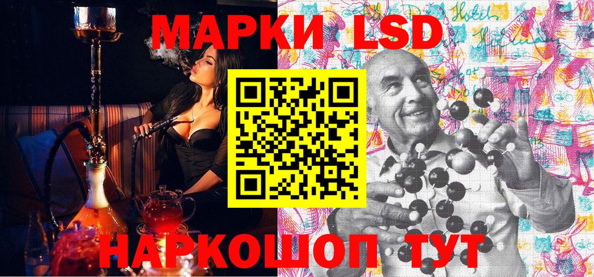 Марки N-bome 1500мкг Фролово
