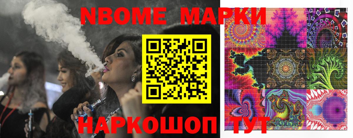 Фролово  купить  сайты  Вход с VPN  Марки NBOMe 1,8мг 