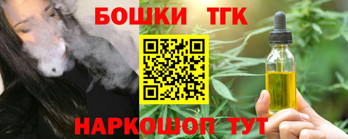 Бошки Шишки марихуана Фролово